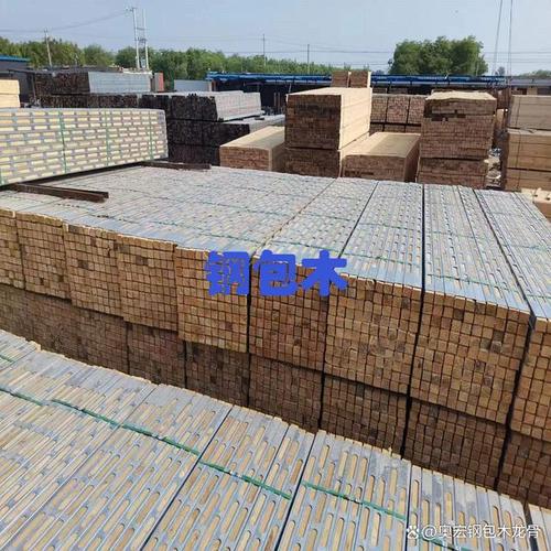 建筑新型建材钢包木产品优势解析