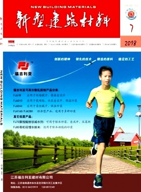 新型建筑材料 建筑业的绿色革命与未来之路