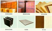 普通建筑模板 产品展示与核心优势解析