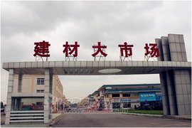 建材市场与建筑材料 现状、趋势与选购指南